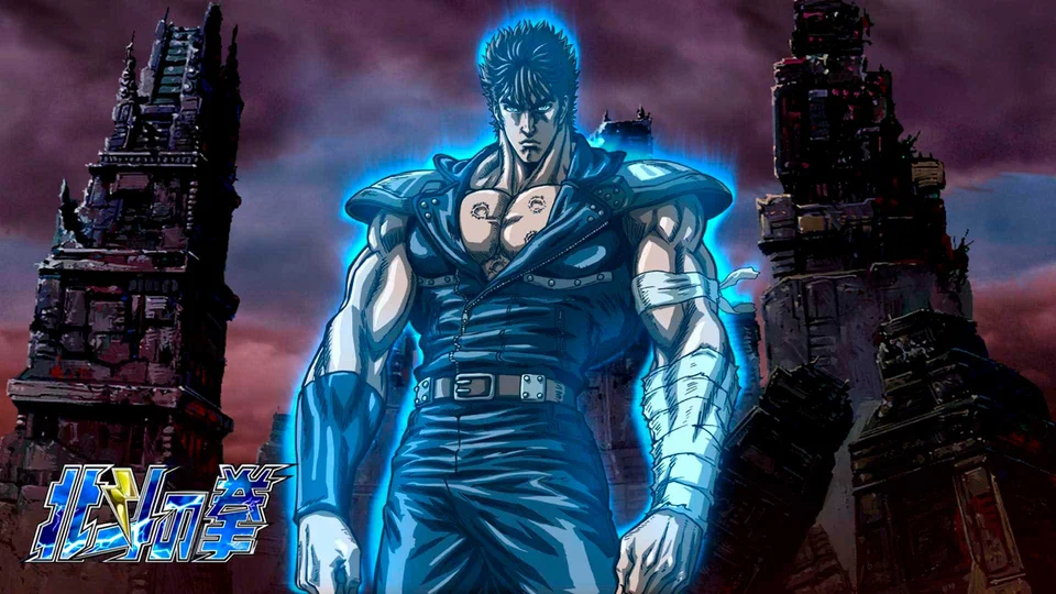 Hokuto no Ken: Shinpan no Sousousei - Kengou Retsuden